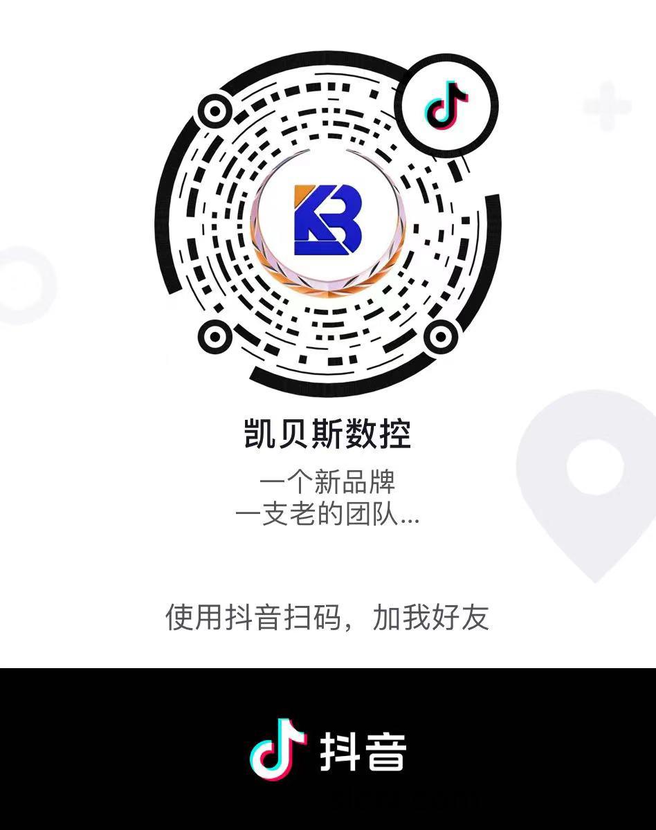 關(guan)註凱(kai)貝斯(si)抖音