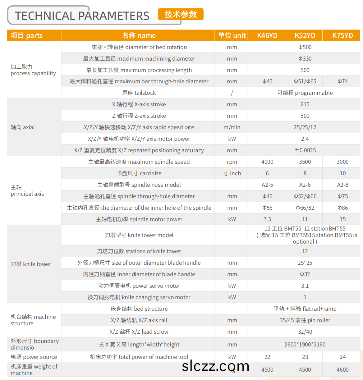 企(qi)業(yè)百度截(jie)圖_17001948861206.png